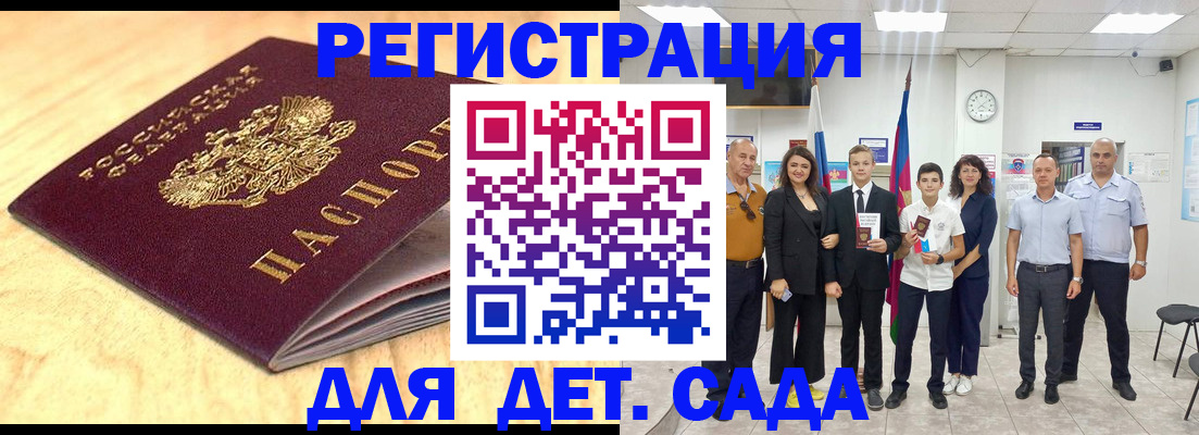 прописка законно в Луховицах