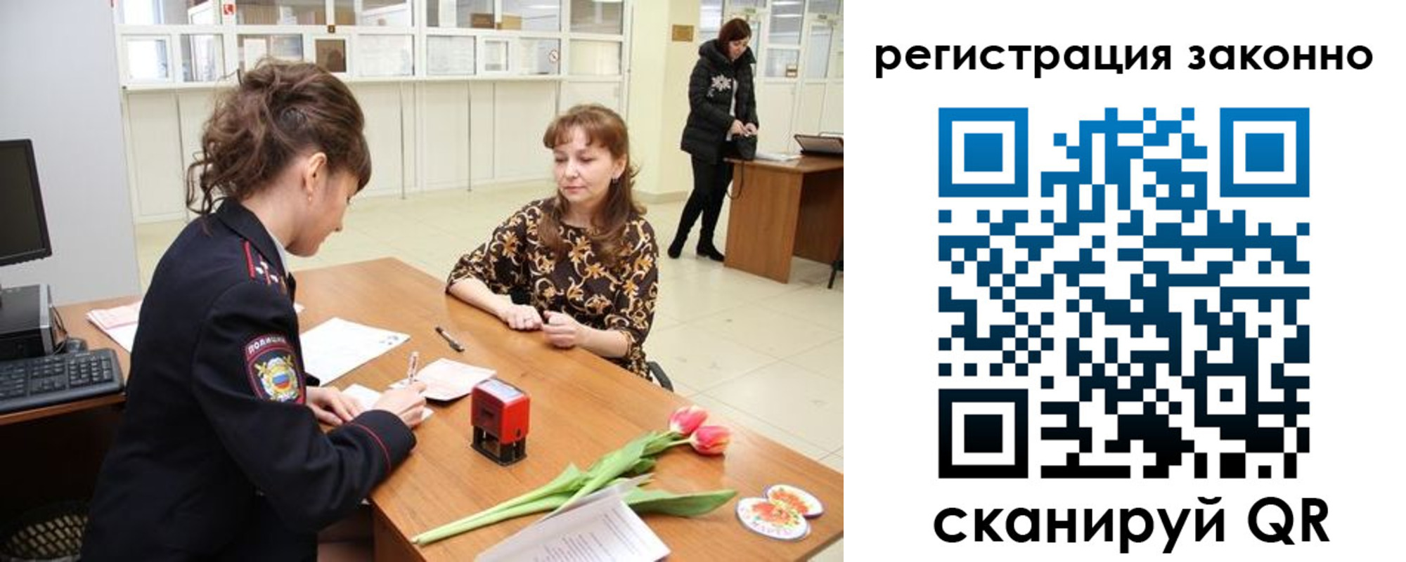временная регистрация в Луховицах