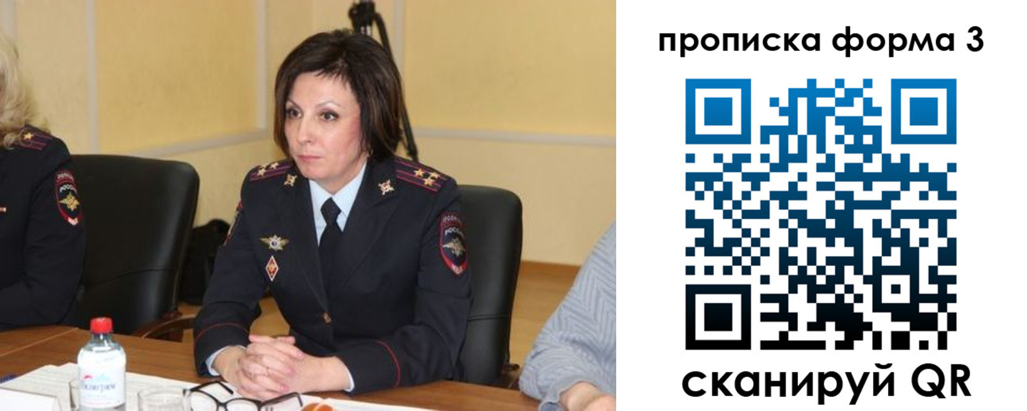 прописка для военкомата в Луховицах