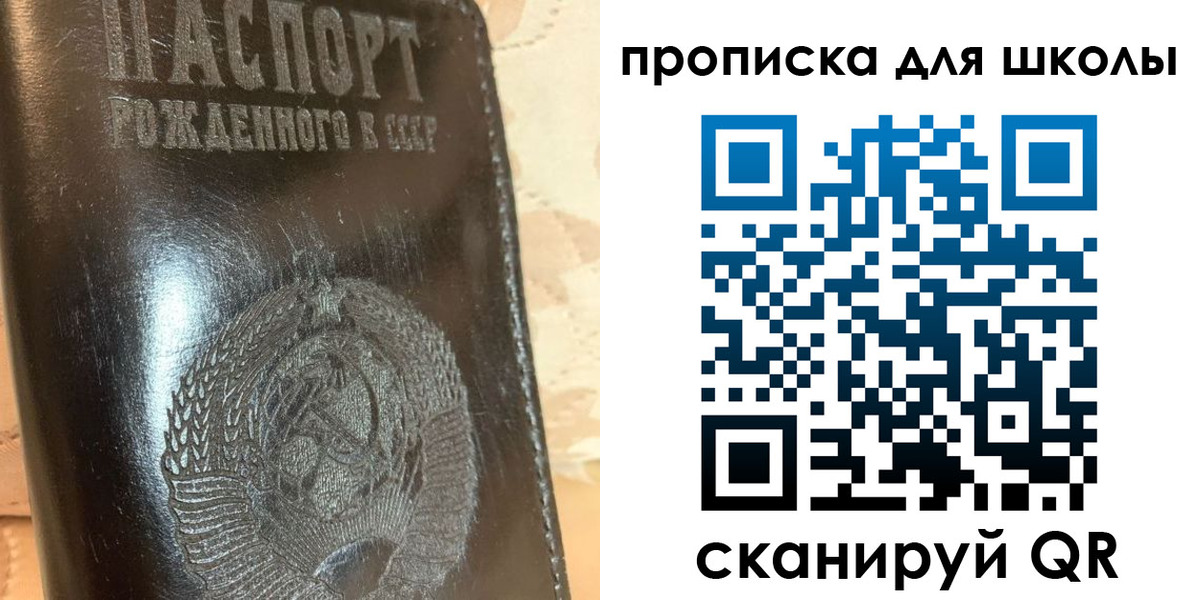 прописка поиск в Луховицах