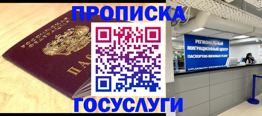 найти адрес прописки в Луховицах